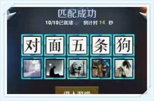王者恶搞阵容(王者恶心的二人奇葩阵容)插图3