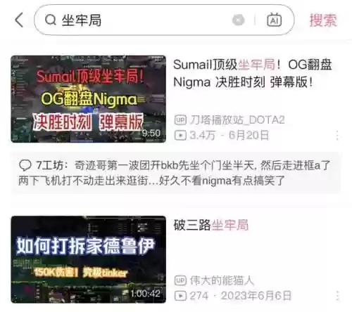 惩罚者无限火力阵容推荐(无限火力最强阵容)插图10 惩罚者无限火力阵容推荐(无限火力最强阵容)插图10