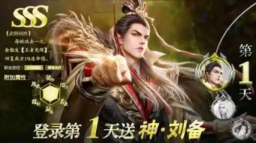 放置三国神吴阵容怎么样(神奇三国平民最佳阵容)插图1