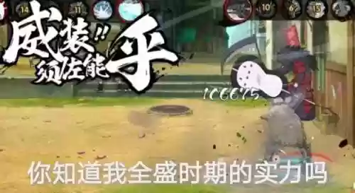 火影忍者手游开学推荐阵容(火影忍者手游值得练的忍者)插图2