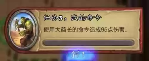 炉石传说冬泉谷阵容推荐(炉石亡灵阵容推荐)插图6