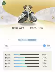 一起来捉妖妖灵大全(一起来捉妖t0到t9图解)插图30