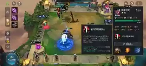 金铲铲之战得来俄斯阵容(金铲铲之战强力阵容)插图4