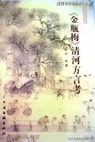 冯梦龙阵容(什么阵容适合拿沈梦溪)插图4