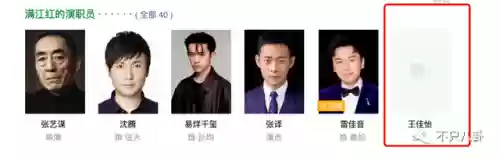绝版阵容惊喜(无限幻象阵容)插图42
