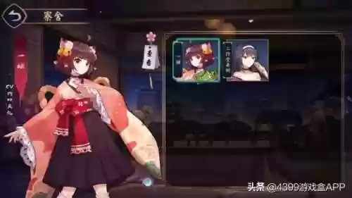 雀姬和雀魂哪个好玩(雀姬和雀魂有什么区别)插图3
