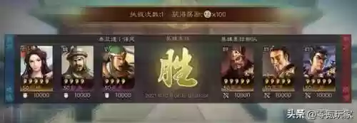 董卓李儒吕布阵容搭配(三国志战略版吕布董卓)插图2