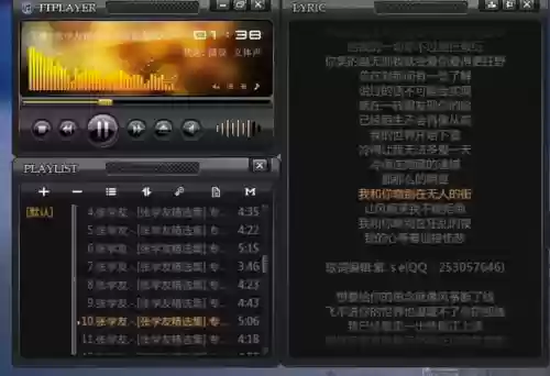 千千静听安卓纯净版(千千静听官方版下载)插图1