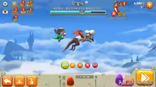 大鱼吃小鱼4399小游戏(大鱼吃小鱼网页版)插图8