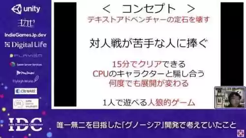 狼人杀正式服单人阵容(12人狼人游戏玩法介绍)插图6