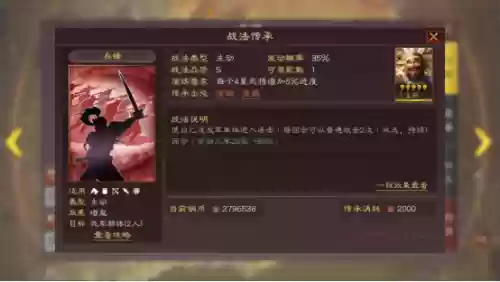 蜀赵云阵容(蜀国最强阵容搭配推荐)插图6