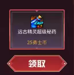 地下城与勇士百宝箱(DNF百宝箱下载官网)插图8