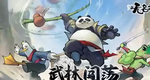 觉醒石阵容(死神觉醒后期最强阵容)
