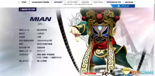 拳皇14阵容(拳皇14所有女性角色表)插图32