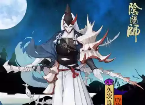 阴阳师久次良坐地阵容(阴阳师久次良御魂搭配)插图6
