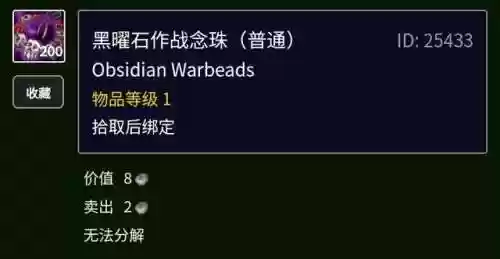 库雷尼声望怎么开启(库雷尼声望冷淡接不到任务)插图3