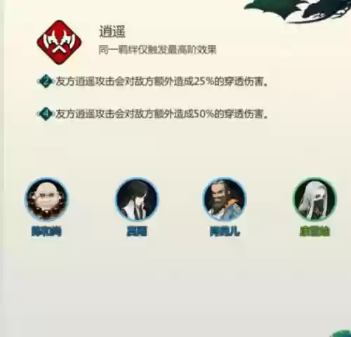 剑网1打架最强阵容是谁(剑网1归来适合长期玩的职业)插图22