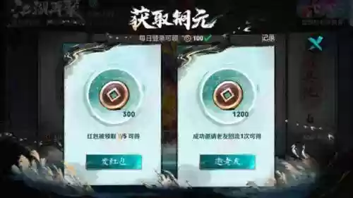 穿越火线回归活动(cf电脑端回归有什么奖励)插图2