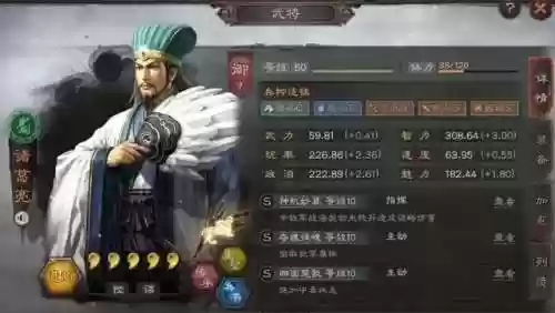 张飞庞统怎么组阵容的(庞统阵容搭配推荐)