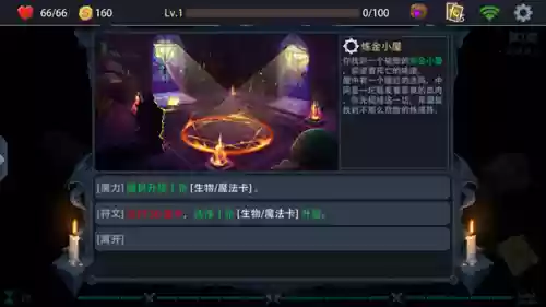恶魔秘境阵容推荐(恶魔秘境全英雄梯度排行榜分享)插图7