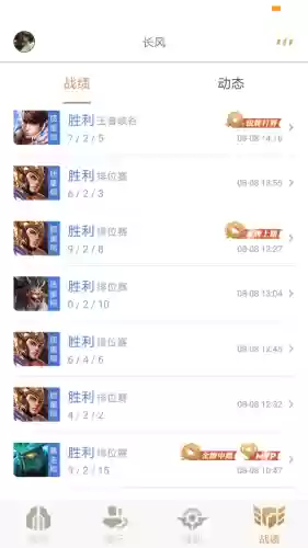 杨戬好打什么阵容啊(杨戬打不过谁)插图2