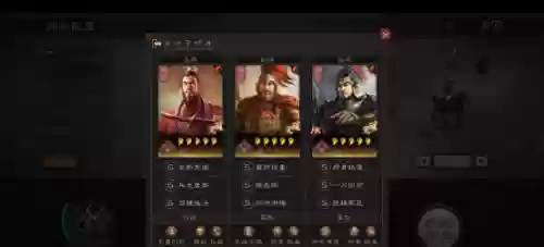 孙权程普陆逊阵容强度如何(三国志战略版孙权陆逊程普)