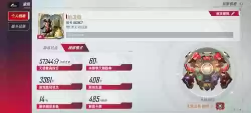 漫威对决终极阵容和站位(漫威对决什么阵容厉害)