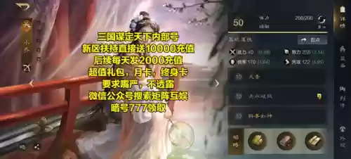 赵云开地阵容(三国名将令群雄后期最强阵容)