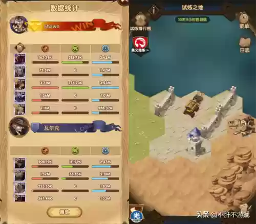 剑与远征泽斯库阵容(剑与远征t0阵容推荐)插图5