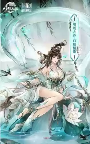 三国幻想志张春华阵容(幻想三国后期目前最牛阵容)