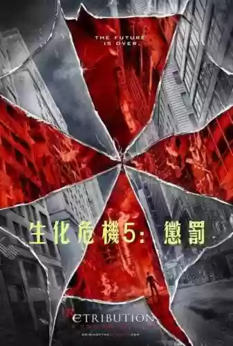 生化危机5国语费完整版(我也要给影片打分 生化危机5：惩罚 在线观看迅)插图4