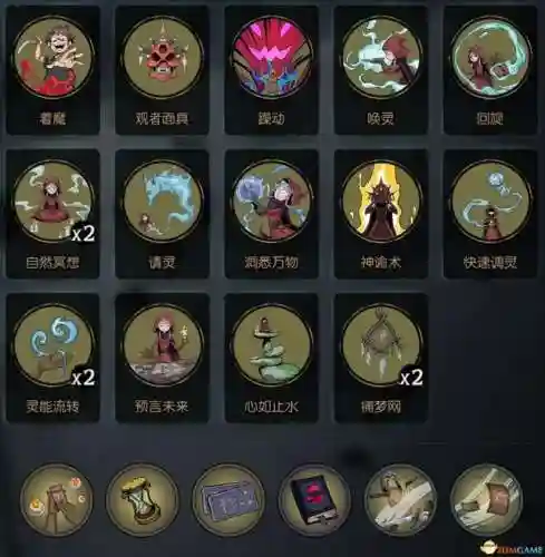 唤灵师攻略阵容推荐(妖灵契伙伴最强阵容)插图36