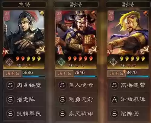 三国3最强阵容搭配(放开那三国3阵容盘点 最强阵容组合)插图1 三国3最强阵容搭配(放开那三国3阵容盘点 最强阵容组合)插图1