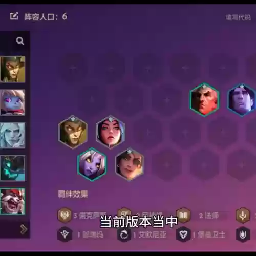 阴阳师阿狸最强阵容(阴阳师常用阵容推荐)插图3