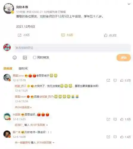 铠甲勇士去世的演员(《铠甲勇士》演员现状)插图1