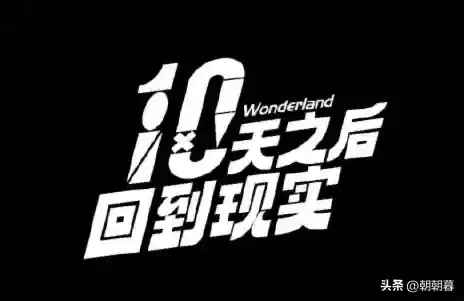 我们相爱吧第二季阵容(我们相爱吧一共有几季)插图5 我们相爱吧第二季阵容(我们相爱吧一共有几季)插图5