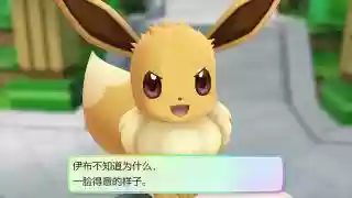 去吧皮卡丘手游(去吧皮卡丘满v无限钻石)插图18