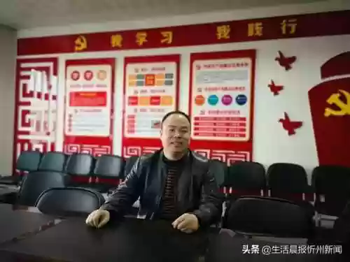 忻州附中初中老师阵容介绍(忻州实验和附中哪个好)插图10