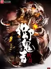 暗黑破坏神之毁灭百科(暗黑破坏神介绍)插图2