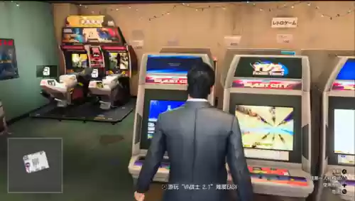 如龙7外传(如龙7外传开头讽刺中国)插图7
