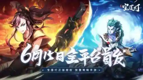少年宝莲灯氪金阵容推荐(少年三国志彩金最强阵容)