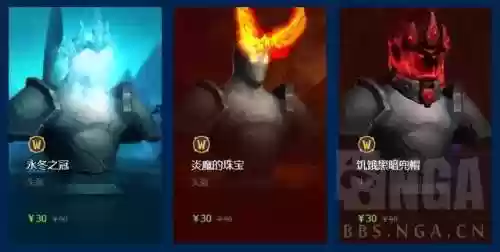 魔兽世界圣诞节活动(魔兽世界春节活动时间)插图2