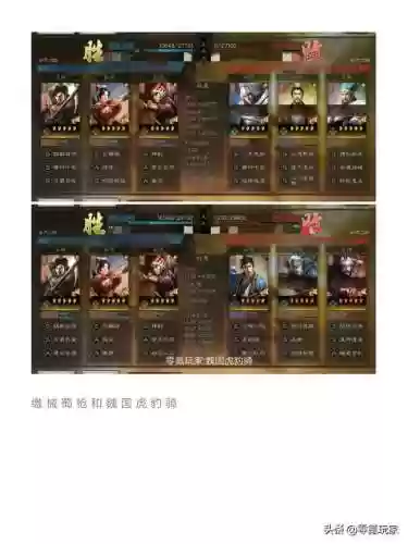 三国志孙尚香蜀将阵容(三国志战略版黄忠最强阵容)插图3 三国志孙尚香蜀将阵容(三国志战略版黄忠最强阵容)插图3