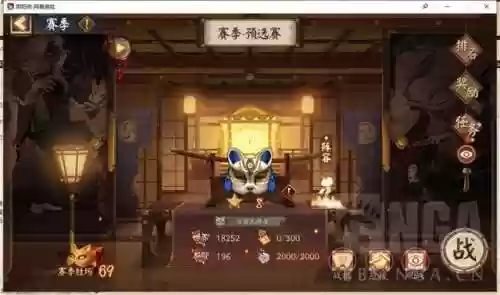 大名士面因帝雪阵容(率土之滨灵帝开荒无伤阵容)
