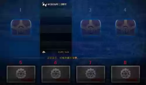 100级版本搬砖收益(dnf搬砖收益排行表)插图10