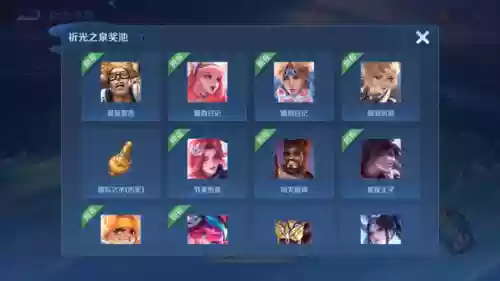 阴阳师战令进阶阵容搭配(阴阳师协战流阵容)插图4