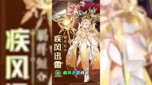 碧空战纪阵容推荐前期装备(碧海苍云录最强阵容)插图3