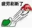 dnf魔界人表情包(DNF魔界人像素头图片)插图80 dnf魔界人表情包(DNF魔界人像素头图片)插图80