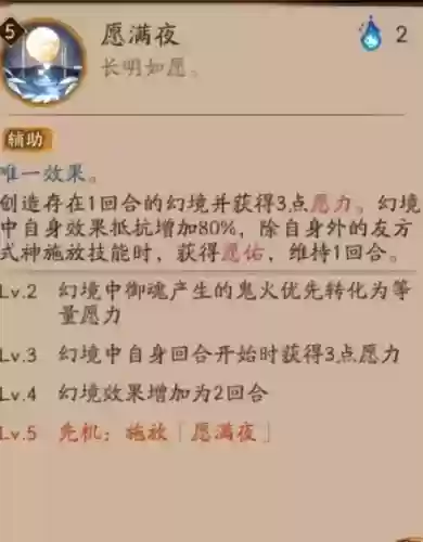 辉夜姬阴阳师(有sp辉夜姬还需要辉夜姬吗)插图2