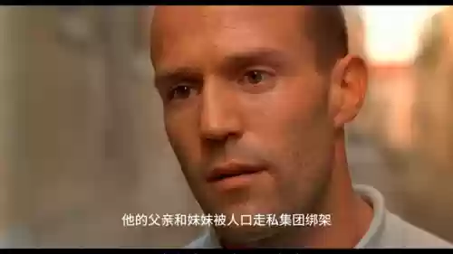 玩命速递1(玩命快递1免费观看高清)插图5